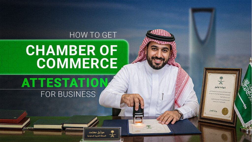 Saudi Chamber of Commerce Attestation Guide