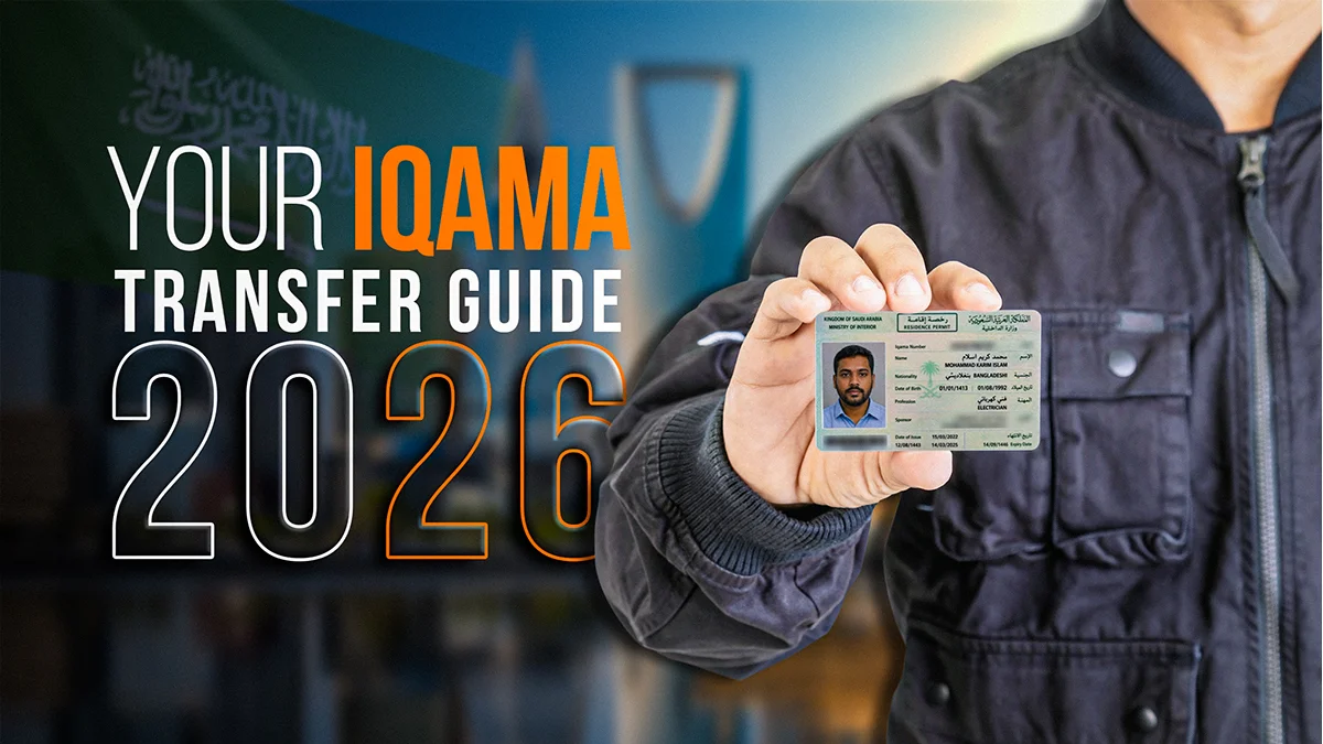 Iqama Transfer Rules in Saudi Arabia: 2026 Guide